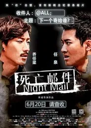 Night Mail movie poster