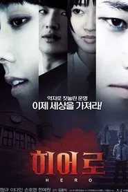 Hero movie poster
