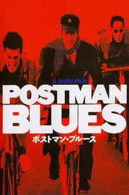 Postman Blues movie poster