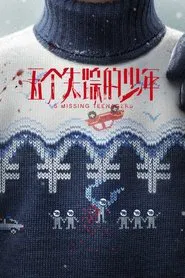 5 Missing Teenagers tv show poster