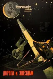 Road to the Stars movie poster