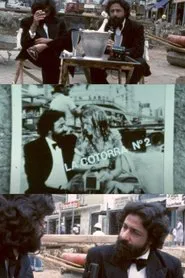 La Cotorra II movie poster