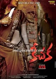 Keechaka movie poster