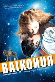 Poster do filme Baikonur