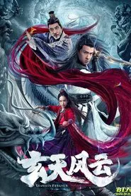 Poster do filme Xuantian Fengyun