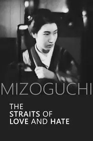 The Straits of Love and Hate movie poster