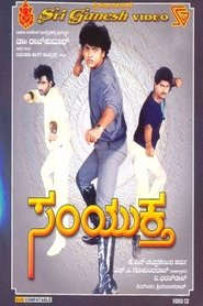 Samyuktha movie poster