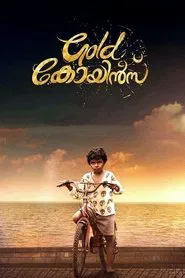 Poster do filme Gold Coins