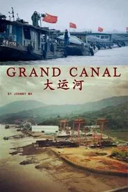 A Grand Canal movie poster