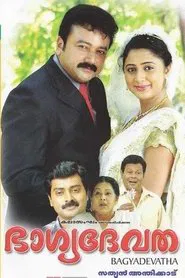 Poster do filme Bhagyadevatha