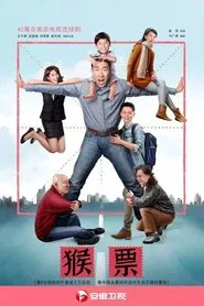 Monkey Stamps tv show poster