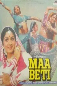Maa Beti movie poster