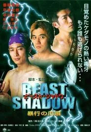 Beast Shadow: Scars of Assault movie poster