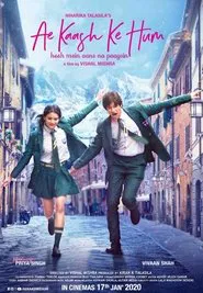 Ae Kaash Ke Hum movie poster