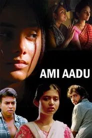Poster do filme Ami Aadu