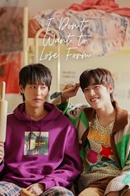 I Don't Want to Lose Form movie poster