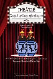 Quand la Chine téléphonera movie poster
