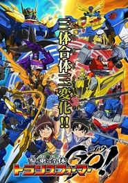 Triple Combination: Transformers Go! tv show poster