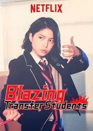 Blazing Transfer Students tv show poster
