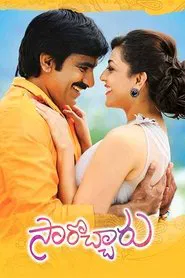 Poster do filme Sarocharu