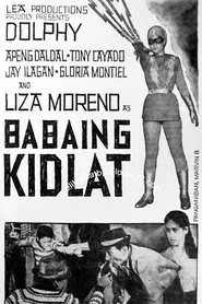 Babaing Kidlat movie poster