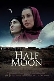 Half Moon movie poster