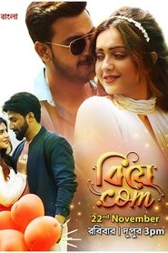 Biye.com movie poster