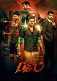 Poster do filme Bigil