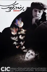 The Little Bird Boy movie poster