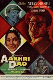 Aakhri Dao movie poster