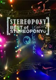 Poster do filme Stereopony: BEST of STEREOPONY ~Final Live~