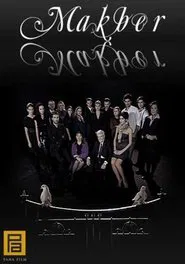 Poster da série Makber