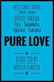 Pure Love movie poster