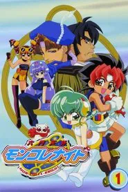 Mon Colle Knights tv show poster