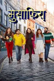 Musafiraa movie poster