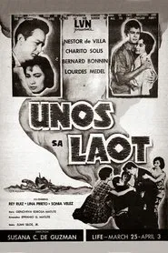 Poster do filme Unos sa Laot