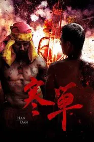 Poster do filme Han Dan