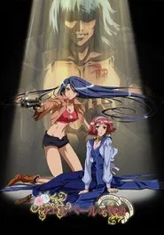 Poster do filme Sisters of Wellber – Elegy for a Sad Warrior