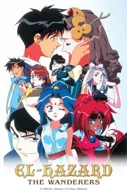 Poster da série El Hazard: The Wanderers