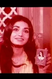 Looking For Shahrzad movie poster