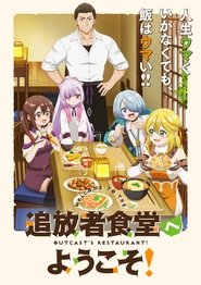 Welcome to the Outcast's Restaurant! tv show poster