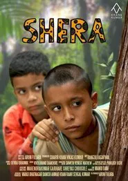 Poster do filme Shera