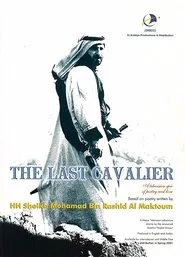 The Last Cavalier tv show poster