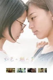 Until Rainbow Dawn movie poster