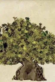 SIROP DE NAMAQUEMONO movie poster