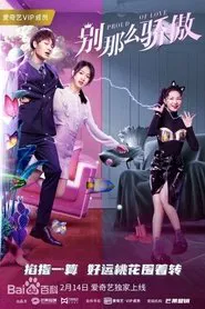 Proud of Love movie poster