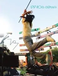 Boredoms: 77 Boa Drum movie poster