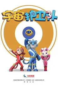 Cosmicrew tv show poster