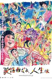 Tokyo Rhapsody movie poster