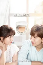 Summer Love tv show poster